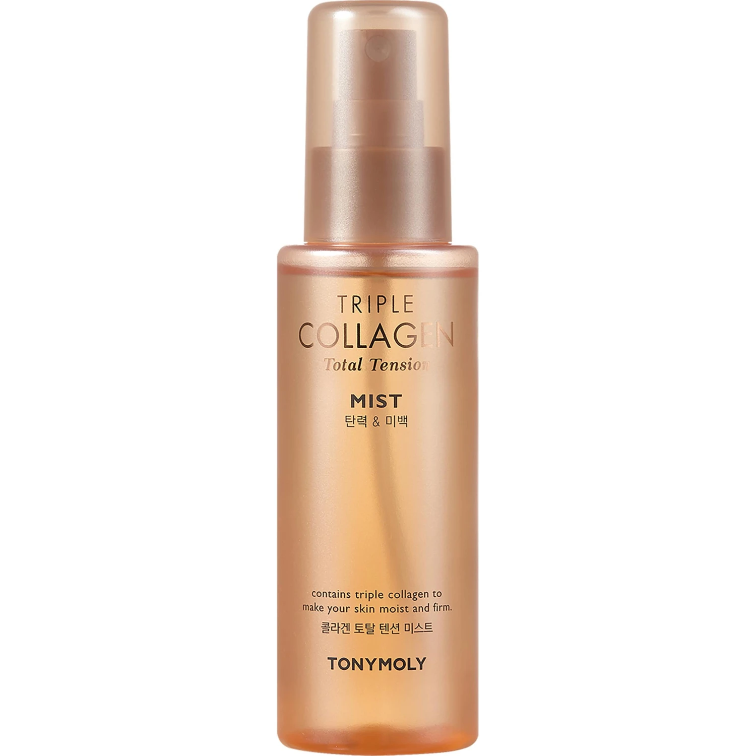 Triple Collagen Total Tension Mist 1 Triple Collagen Total Tension Mist